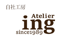 Atelier ingサイト